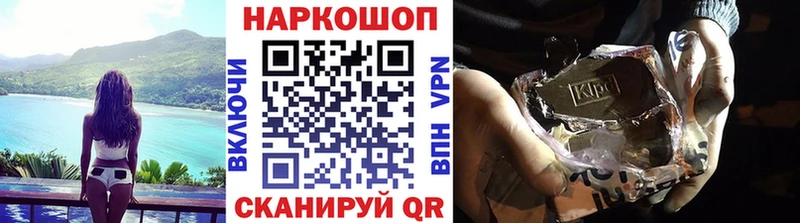 Где продают наркотики Переславль-Залесский Амфетамин А ПВП Мефедрон Канабис Гашиш