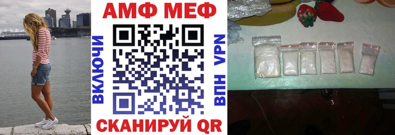 mega маркетплейс  Переславль-Залесский  Amphetamine 97% 