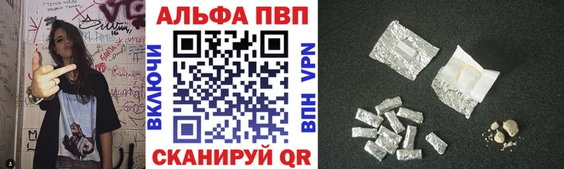 A-PVP крисы CK shop состав Переславль-Залесский ОМГ ОМГ онион