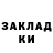 Метадон белоснежный Martha Conover