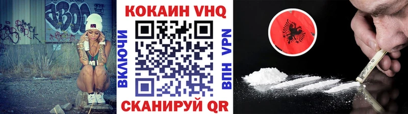где можно купить наркотик  Переславль-Залесский  COCAIN Колумбийский 