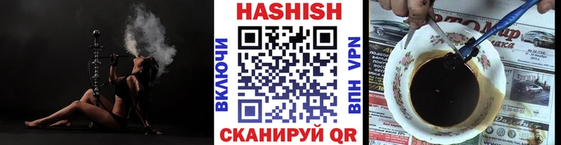 Гашиш hashish Переславль-Залесский