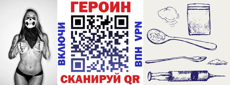 купить   Переславль-Залесский  ГЕРОИН афганец 