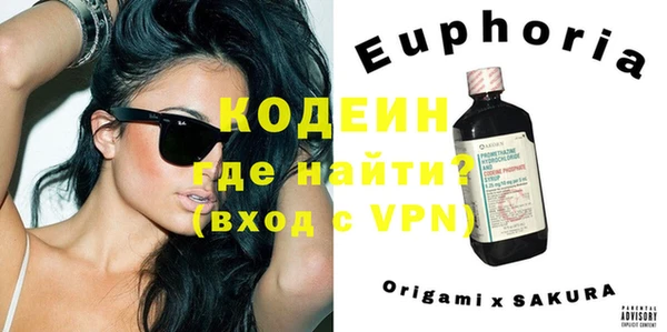 COCAINE Арсеньев