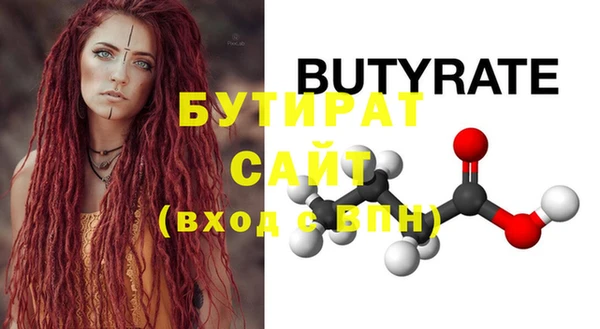 2c-b Аркадак