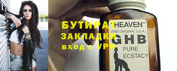 МДПВ Армянск
