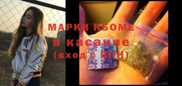 COCAINE Арсеньев