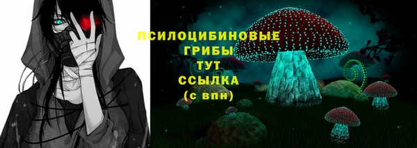 COCAINE Арсеньев