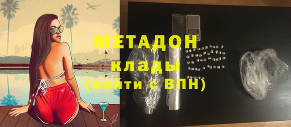марихуана Нефтекумск