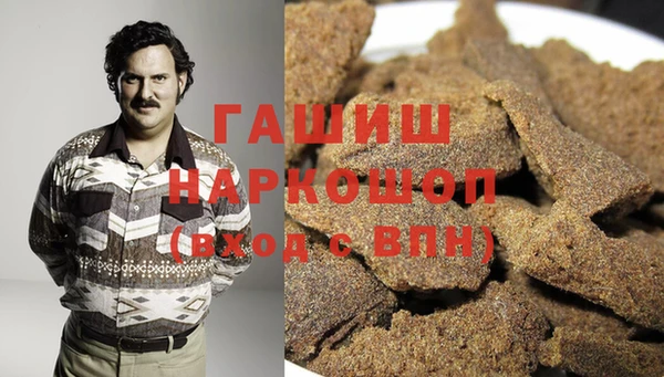 COCAINE Арсеньев