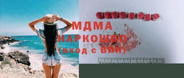 COCAINE Арсеньев