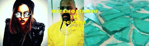 COCAINE Арсеньев