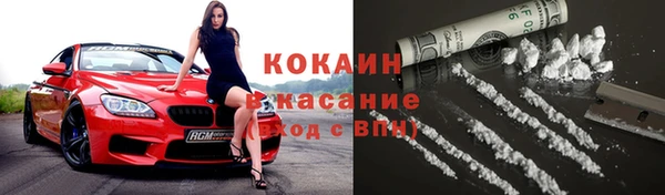 2c-b Аркадак