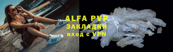 МДПВ Армянск
