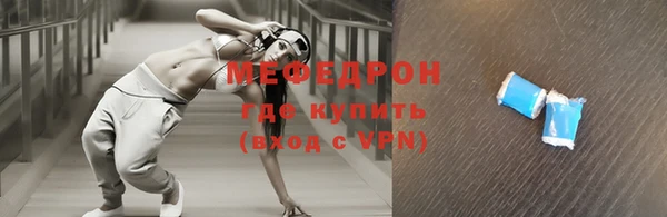 МДПВ Армянск