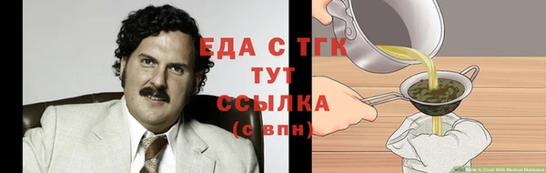 2c-b Аркадак
