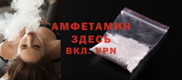 COCAINE Арсеньев
