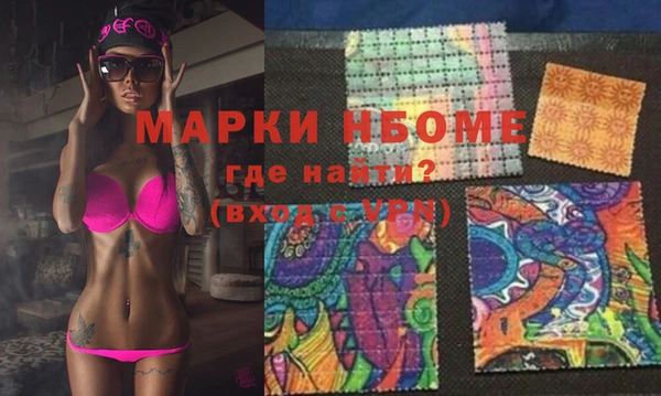 первитин Нефтегорск