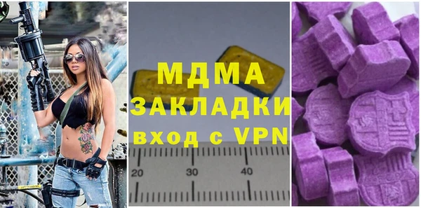 COCAINE Арсеньев