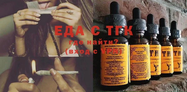 2c-b Аркадак