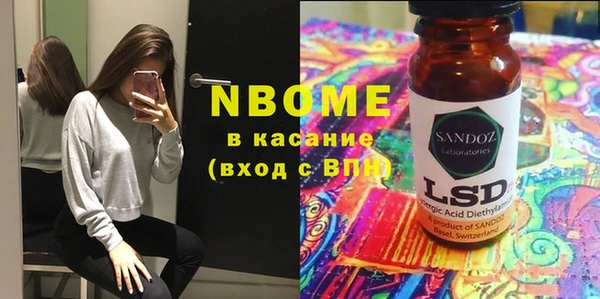 метамфетамин Нея