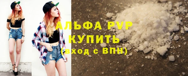 МДПВ Армянск