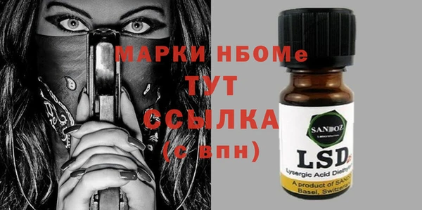 2c-b Аркадак