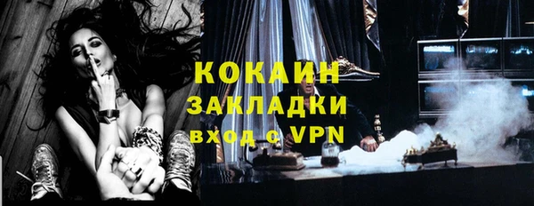 COCAINE Арсеньев