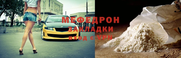марихуана Нефтекумск