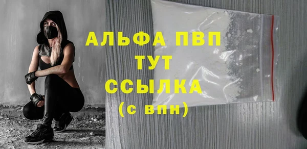 МДПВ Армянск