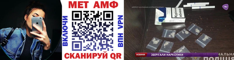 Метамфетамин мет  наркошоп  Переславль-Залесский 