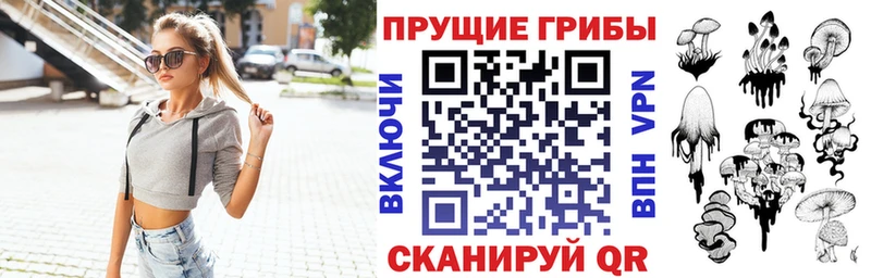 Галлюциногенные грибы прущие грибы как найти наркотики Переславль-Залесский